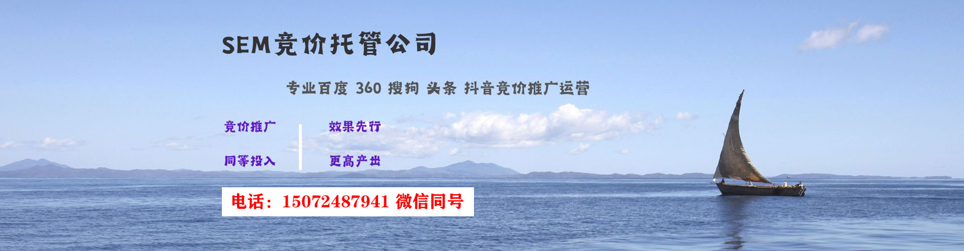 利州百度信息流